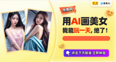 <b>不只能够一键生成创意</b>