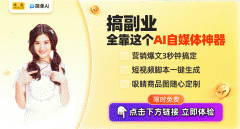 <b>户供给个性化社交抽象生成</b>